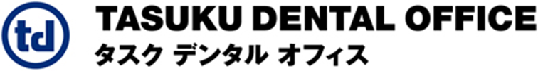 タスクデンタルオフィス